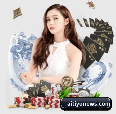 爱体育资讯 APP