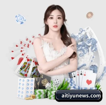 爱体育资讯 APP 界面