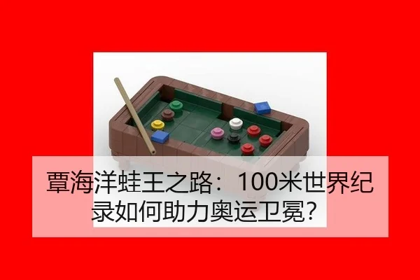 tan-hai-yang-wa-wang-zhi-lu-mi-shi-jie-ji-lu-ru-he-zhu-li-ao-yun-wei-mian-2-771.jpg