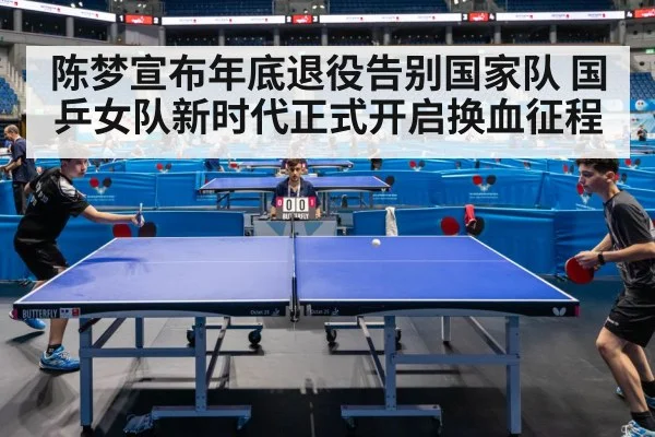 young table tennis players